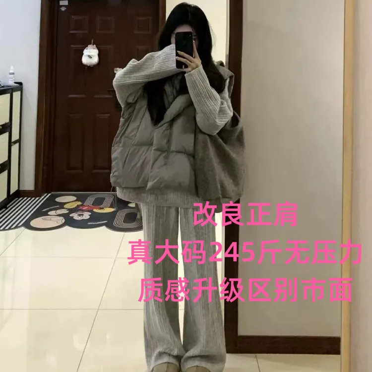 雯雯子定制韩系冬装小香风保暖棉服马甲针织上衣裤子三件套装