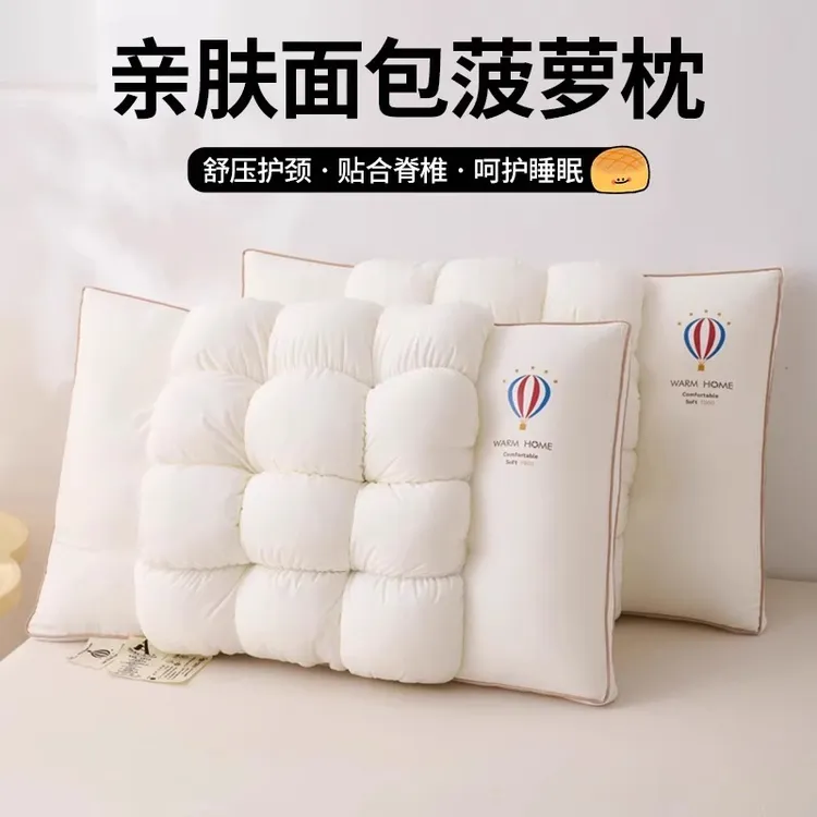 泰迪熊护耳枕头枕芯单人一只装护颈椎助睡眠专用枕头芯2025款夏季