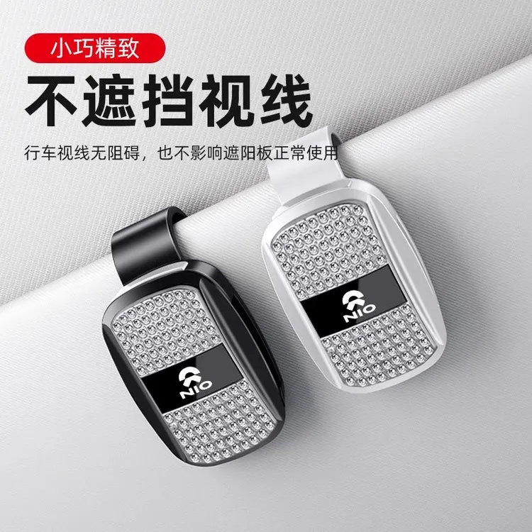 蔚来ES6/EC6/ET5/ET7/ES8车载眼镜夹2025新款镶钻汽车配件装饰品