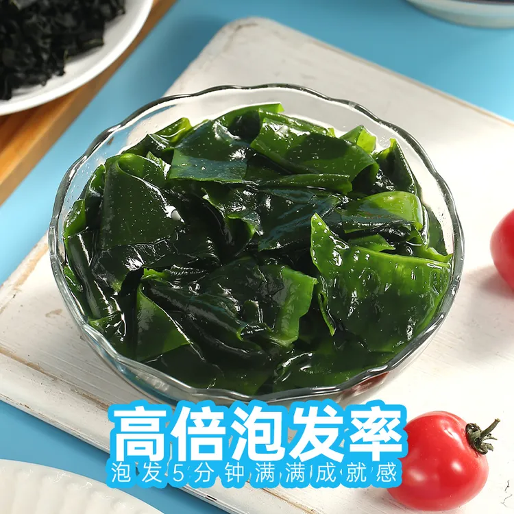 伴晓仙仙裙带菜干货海产脱水蔬菜爽口凉拌煲汤火锅食材150g