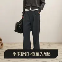【商场同款】LESS2025年秋新款休闲时尚通勤直筒长裤2P9E17920