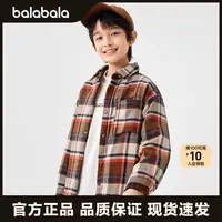 巴拉巴拉童装儿童棉衣男童外套秋冬季中大童棉服保暖