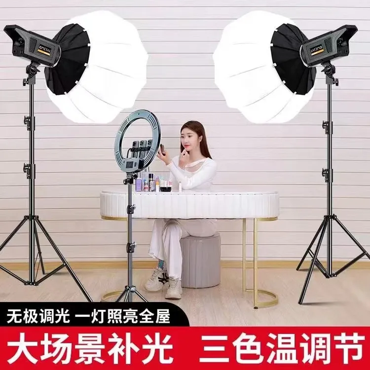 球形灯直播补光灯三色调光服装摄影灯室内专业拍照设备高清美颜灯