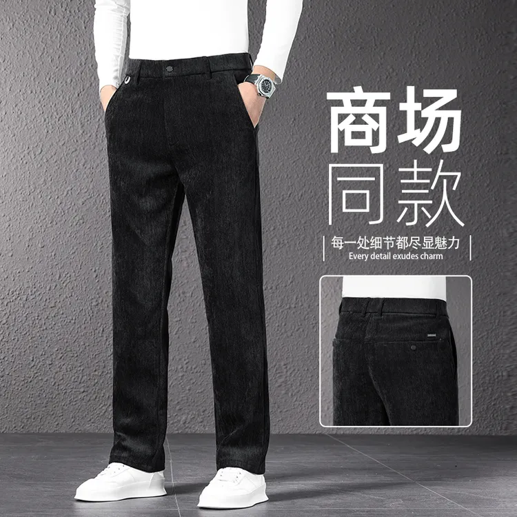 香港高端2025新款秋季雪尼尔休闲裤男士韩版直筒百搭灯芯绒运动裤