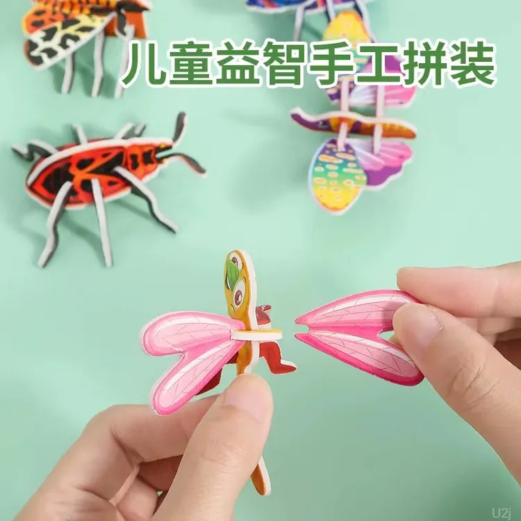 3D飞机坦克立体拼图纸质儿童创意DIY幼儿园早教手工拼装益智玩具