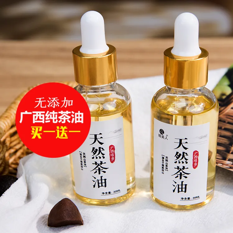 广西天然山茶油农家压榨茶籽油宝宝孕妇茶油可食用可涂抹婴儿红PP