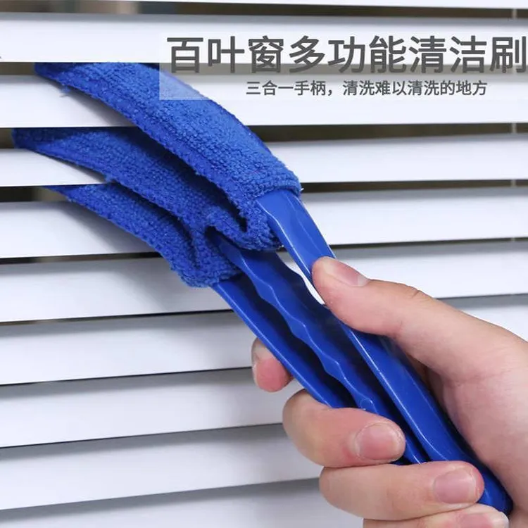 百叶窗清洁专用刷家用打扫清洗刷空调出风口除尘刷子缝隙刷清洁刷