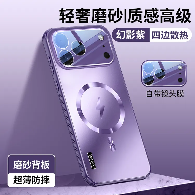适用苹果17promax手机壳镜头全包iPhone17防摔散热磁吸车载磨砂壳