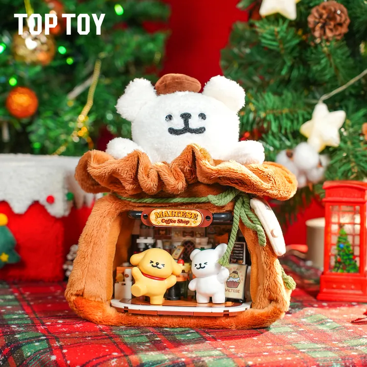 TOPTOY IP合作-线条小狗快乐营业系列中国毛绒积木手办玩具礼品