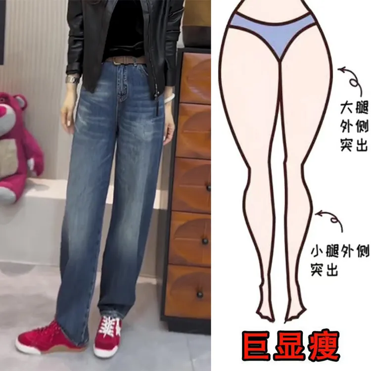 秋季新款窄版时尚百搭水洗做旧牛仔裤女高腰显瘦梨型身材直筒裤