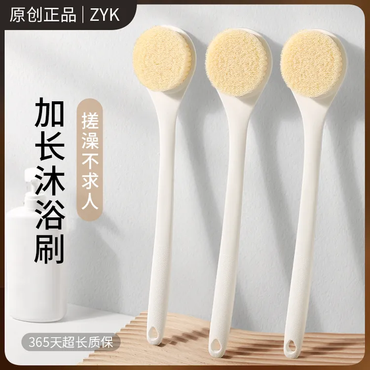 搓澡刷软毛家用沐浴刷长柄搓背刷懒人洗澡神器搓背不求人洗澡刷子
