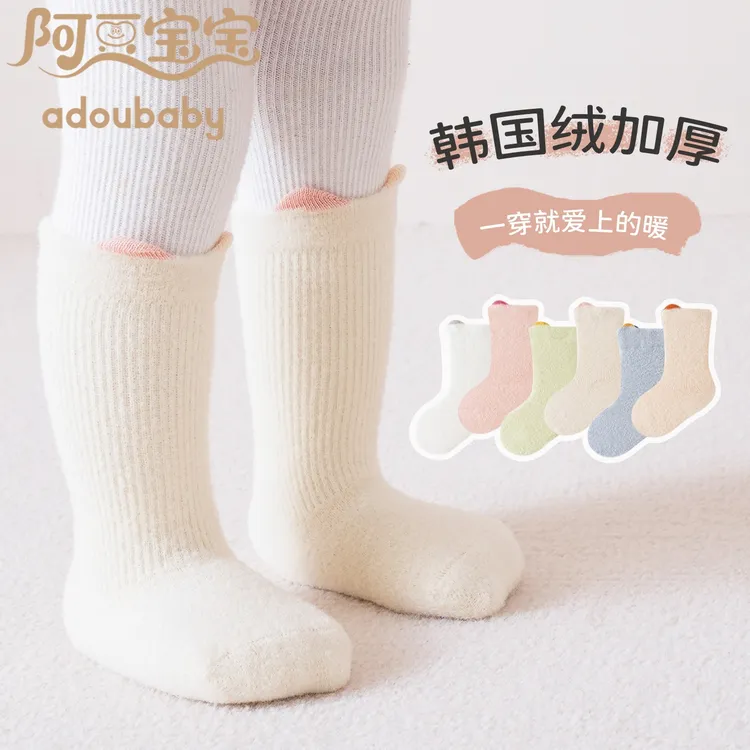 24062秋冬加绒加厚婴儿袜a类新生儿宝宝无骨中筒儿童毛圈袜小耳朵