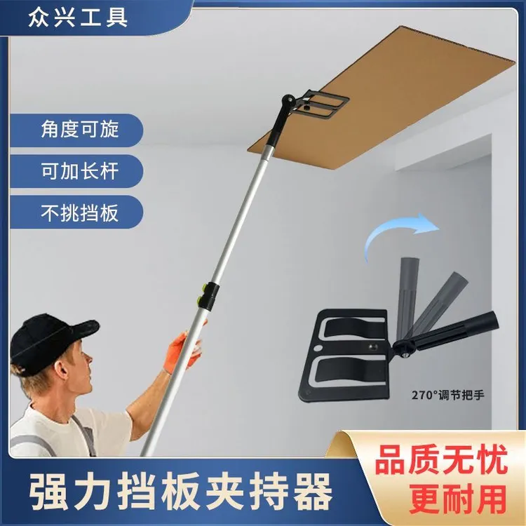 油漆乳胶漆涂料腻子无气喷涂机配件大全防飞溅分色万向喷涂大挡板