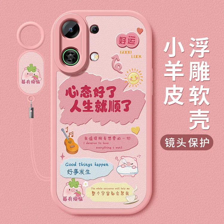 莓有烦恼适用oppok13turbo手机壳turbopro新款小羊皮硅胶全包外壳