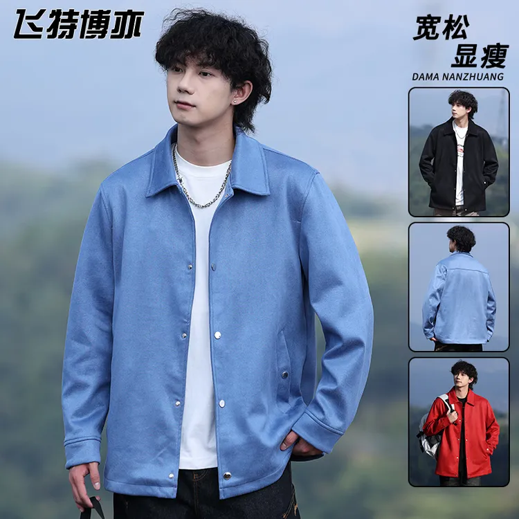 潮流美式翻领夹克男款春秋季基础款纯色百搭衬衣宽松大码男装外套