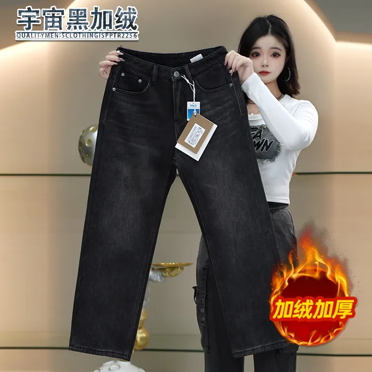 奥粒绒加绒加厚牛仔裤男生冬季新款黑灰色宽松直筒裤子男保暖锁温