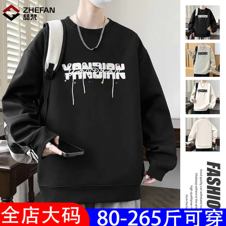 喆梵潮牌百搭长袖卫衣春秋圆领套头字母卫衣男大码宽松打底上衣
