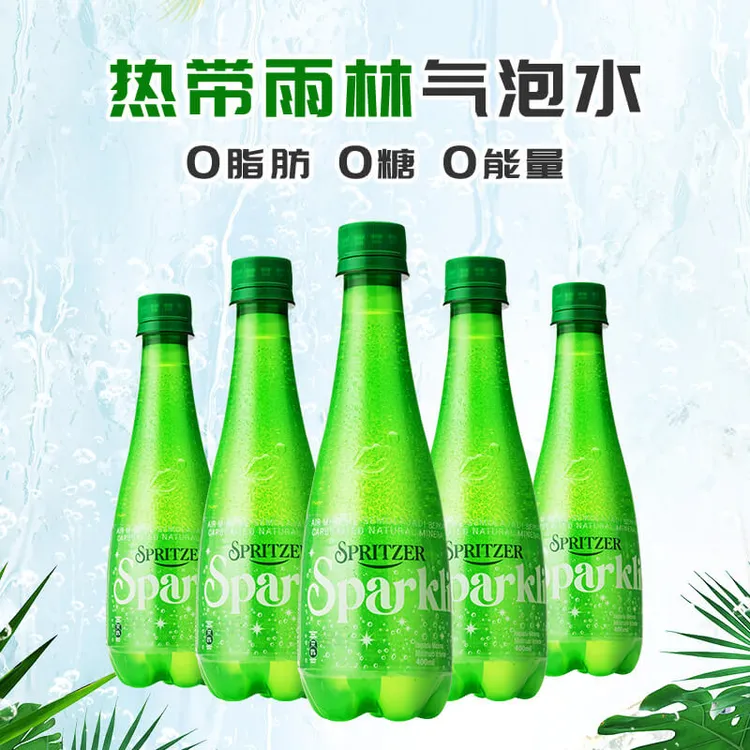 【明年3月到期】马来西亚进口事必胜充气天然矿泉水400ml*6瓶