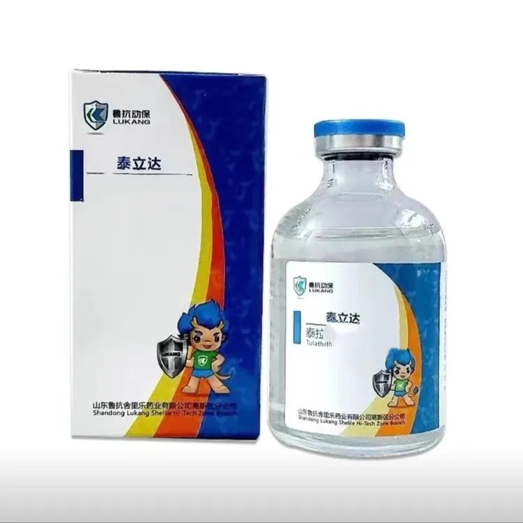 泰/拉（50毫升/瓶）两个厂家任选，看好规格再下单