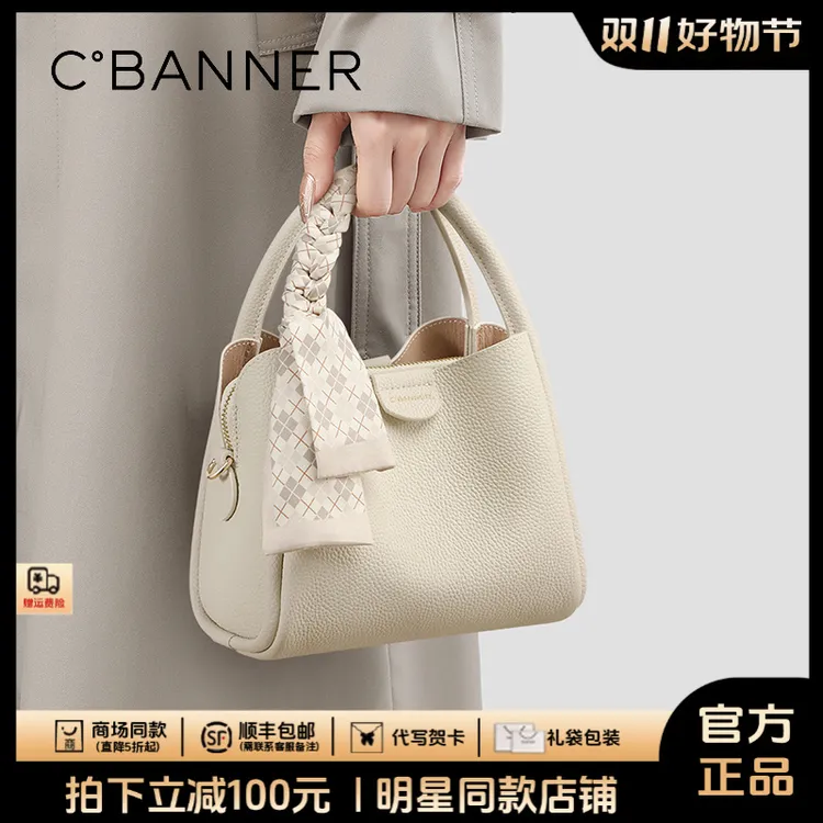 千百度真皮包包女上档次手提斜挎轻奢妈妈包生日礼物送女友送老婆