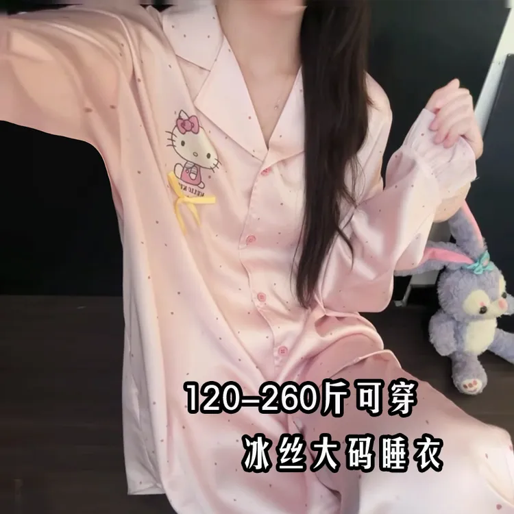 200斤胖mm大码宽松冰丝睡衣女款早秋季加肥加宽可外穿家居服套装
