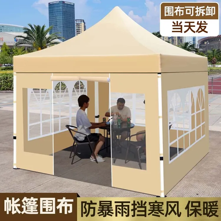 户外防寒折叠帐篷四脚帐篷户外摆摊专用遮阳棚雨棚防雨布折叠大伞