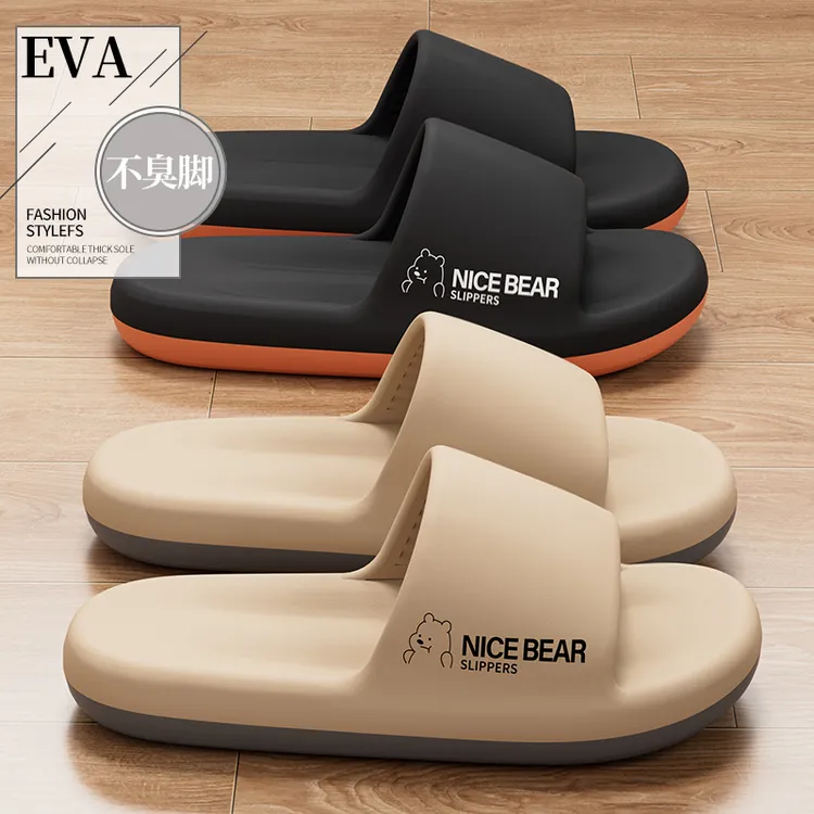 居家居男士拖鞋外穿舒适透气防滑厚底耐磨EVA休闲踩屎感男款凉拖 