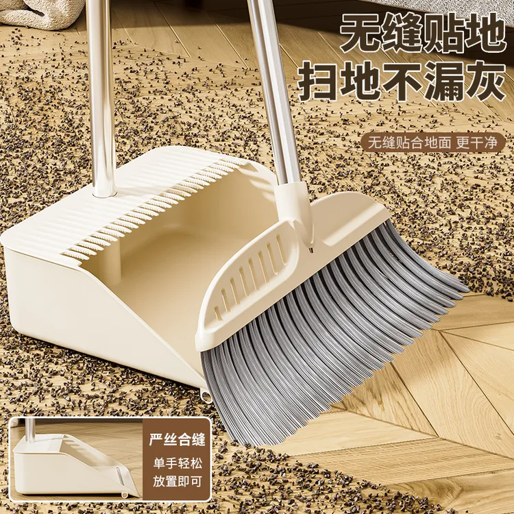 铂硕刀锋款套装组合2025新款加厚扫把簸箕家用软毛扫地笤帚扫帚