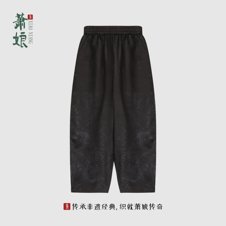 萧娘【鹤隐】重磅缎香云纱哈伦裤宽松垮裤桑蚕丝宽松显瘦XN3104