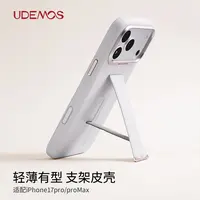 [新品]决色UDEMOS适用苹果17 promax手机壳17pro独立素革艺术壳