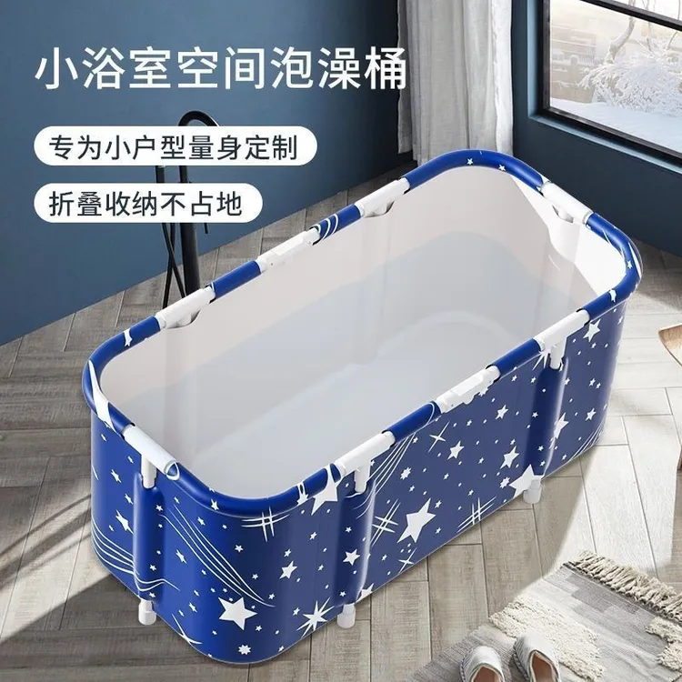 【全国包邮】长方形泡澡桶全身折叠成人沐浴桶家用洗澡桶