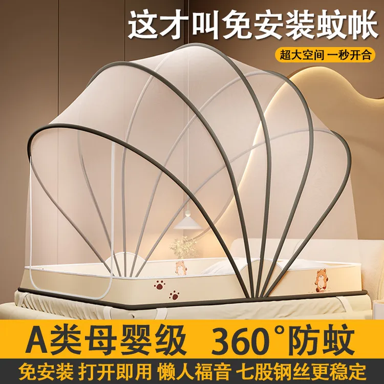 防摔蒙古包蚊帐家用卧室2025新款宿舍床帘上铺公主风学生遮光帘夏