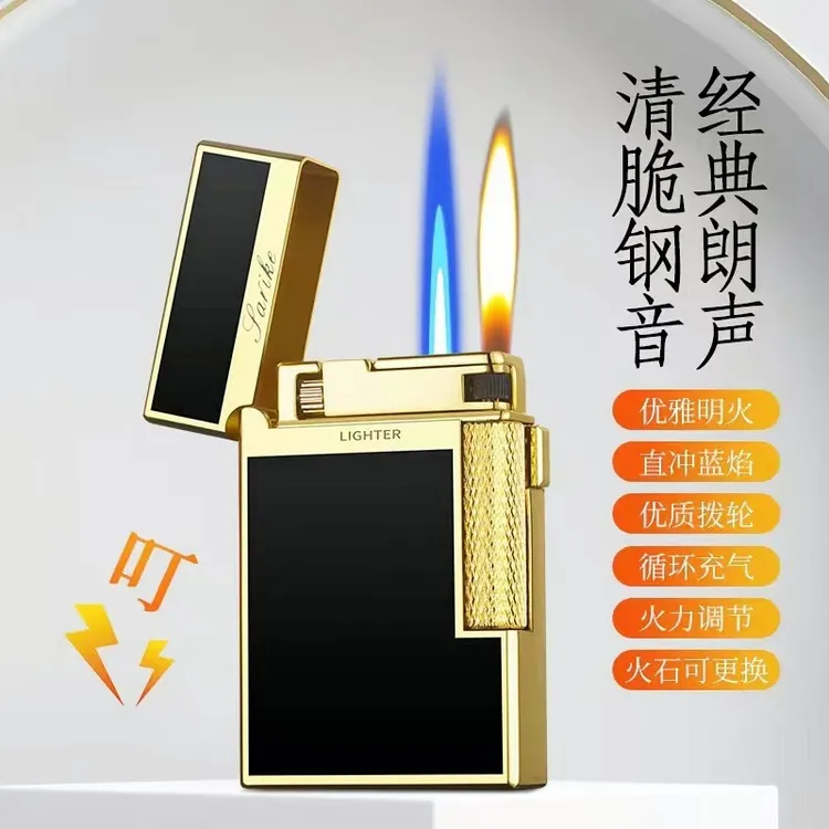 新款网红朗声防风直冲打火机简约便携高档个性创意双火切换