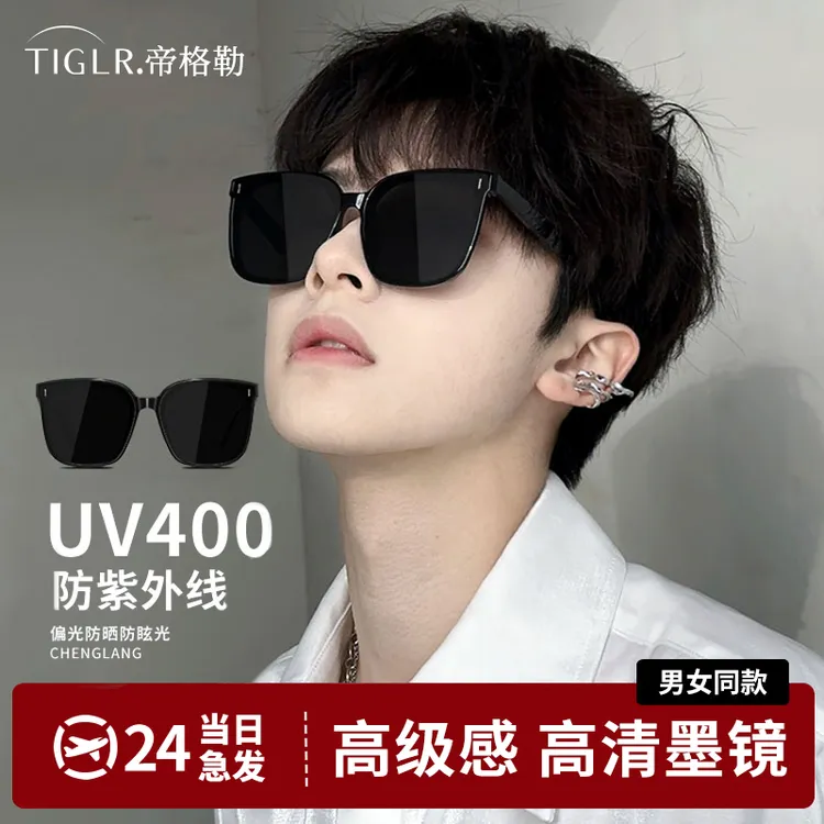 墨镜男款高级感痞帅开车专用2025新款大脸防紫外线太阳镜眼镜女潮