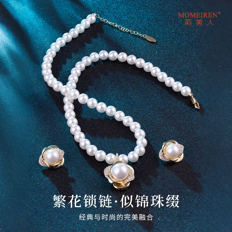 陌美人-【繁花锁链】套装项链耳环14k金色珍珠气质百搭经典