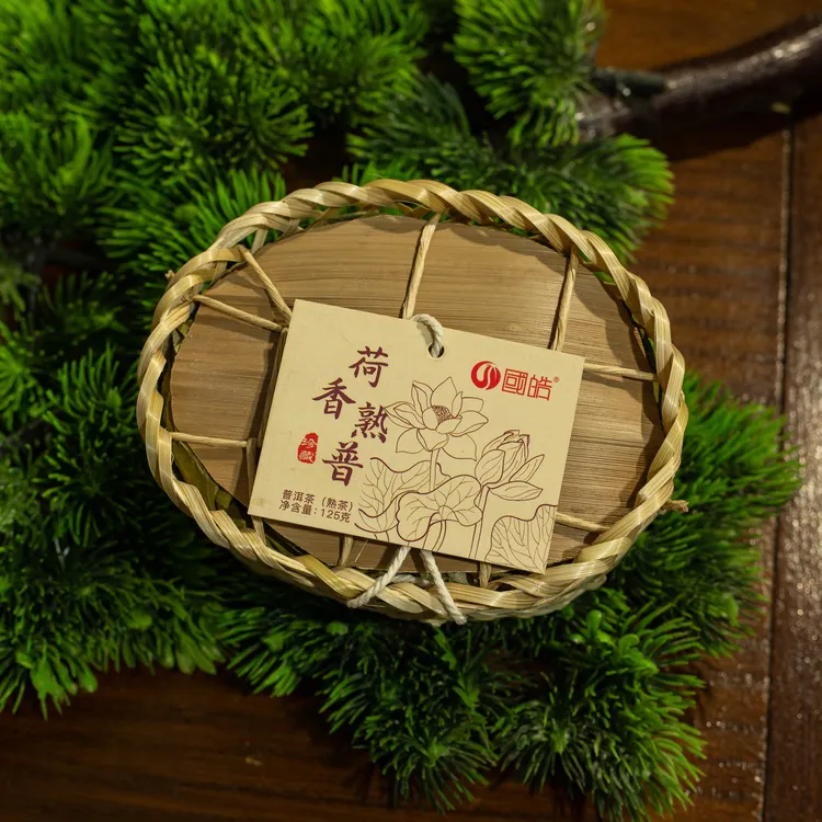 （2018年原料）2024年 国皓 荷香熟普 125g/盒 熟茶