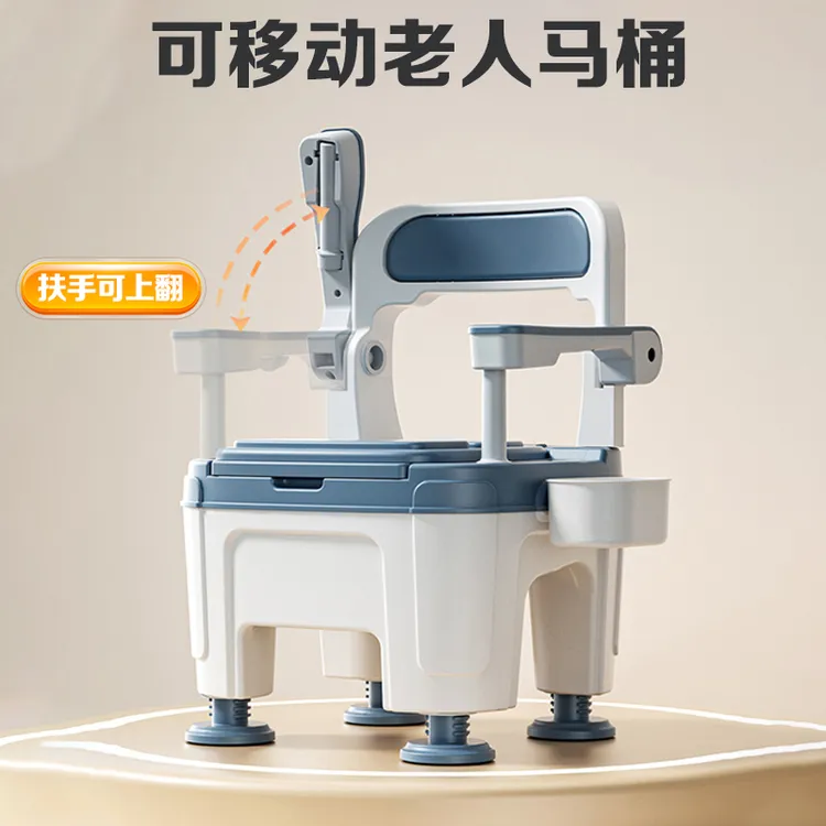 坐便器老年人可移动马桶便携式上厕所座便椅子凳孕妇卧室家用结实