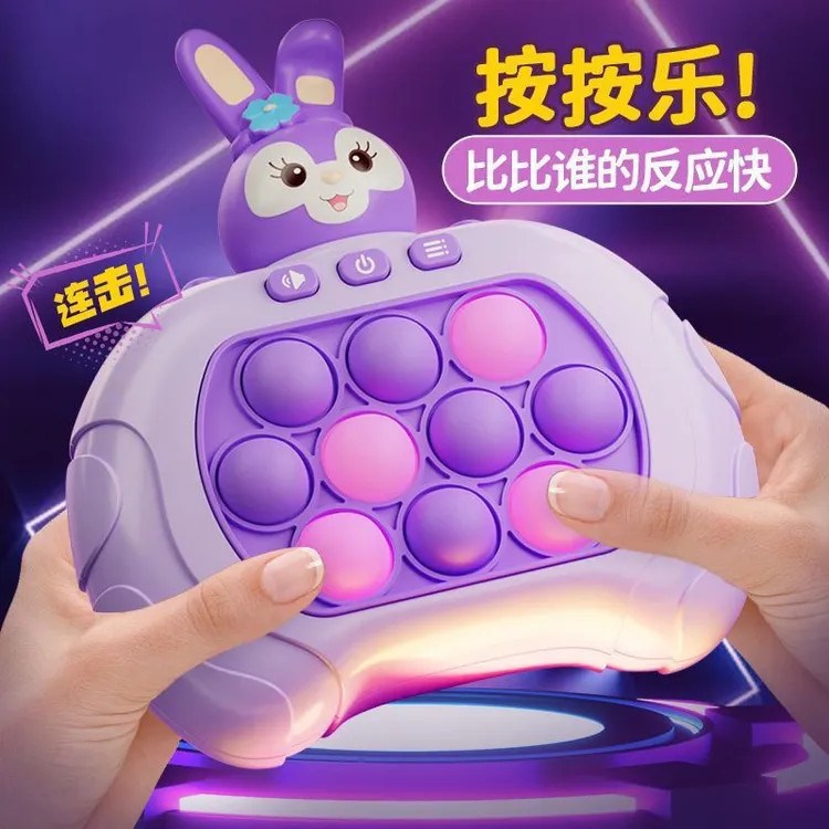 中文版按乐速玩具解压速推游戏机按乐闯关地鼠女孩女孩子6-12