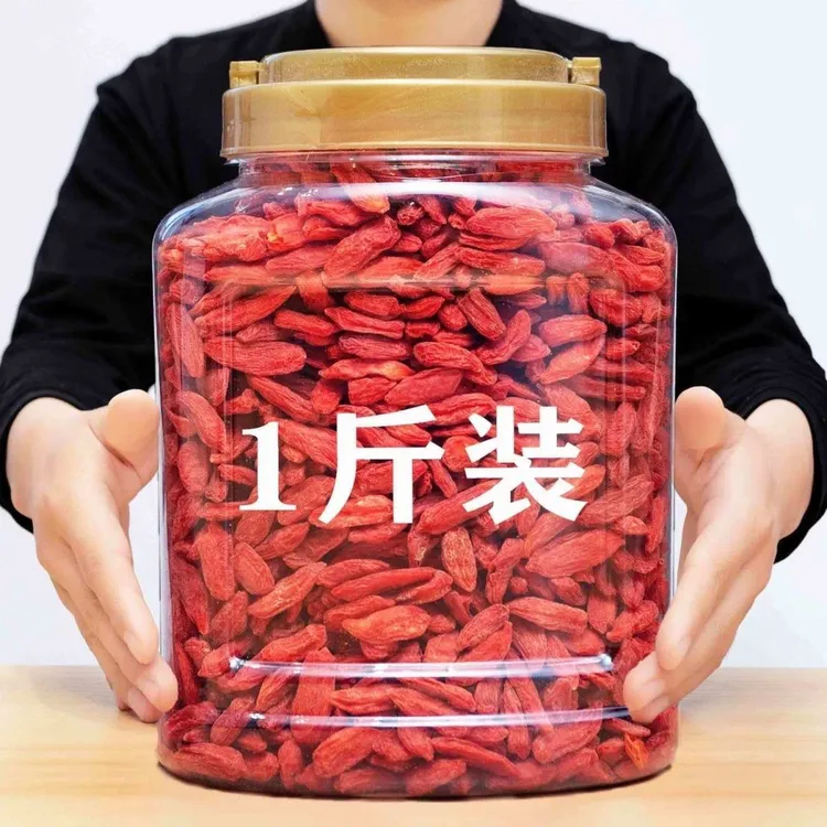 宁夏中宁头茬免洗大颗粒枸杞可干吃泡茶泡水泡酒佳品