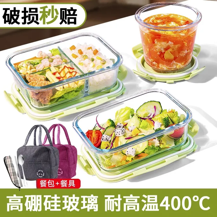 玻璃饭盒微波炉加热专用上班族带饭保鲜盒密封秋冬高颜值便携餐盒