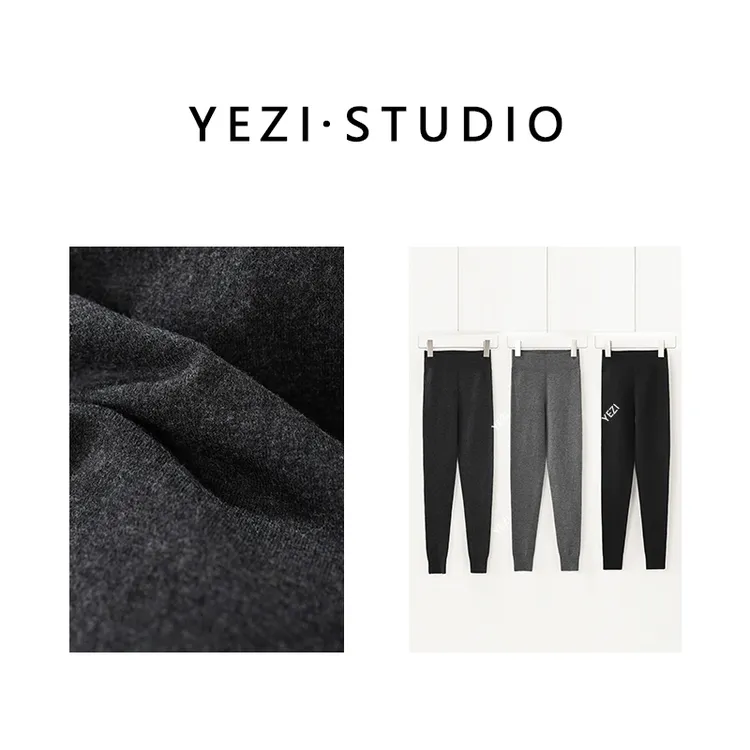 暖阳裤 -16针90毛条百百羊毛亲肤保暖无缝一体针织打底裤25341015