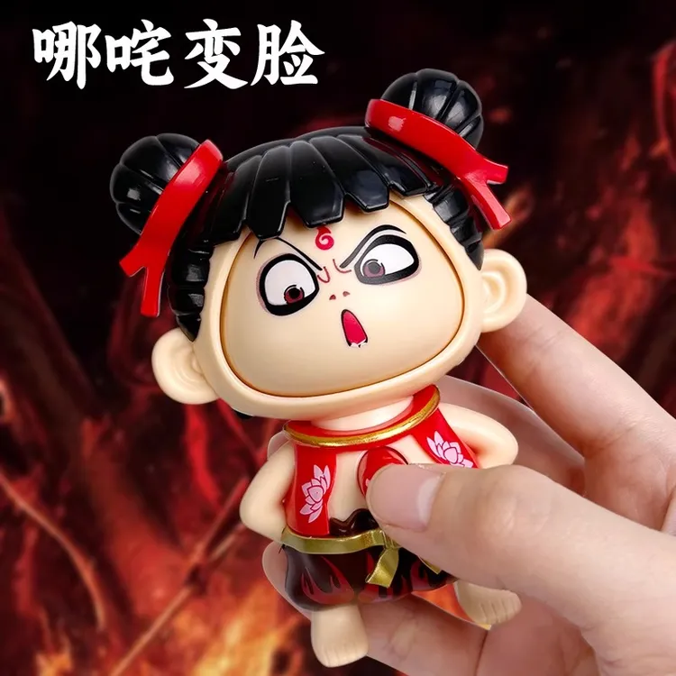 哪吒变脸玩具玩偶哪吒立体钥匙扣书包挂件动漫周边表情包公仔手办
