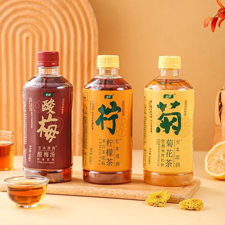 【特惠5/10瓶】怡宝酸梅汤柠檬茶450ml*5/10瓶风味饮料清凉饮品解腻