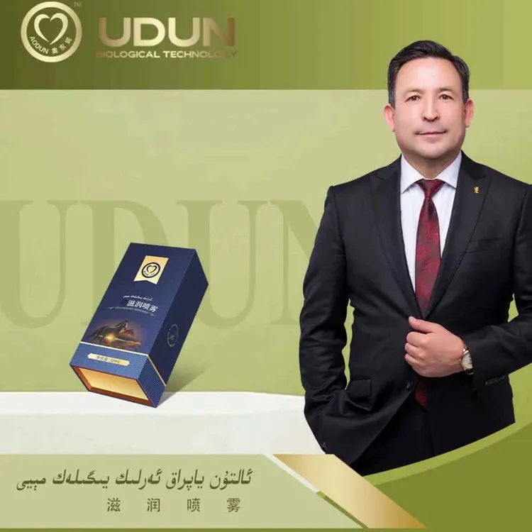 arlar uwlinixkuwat meyi按摩油