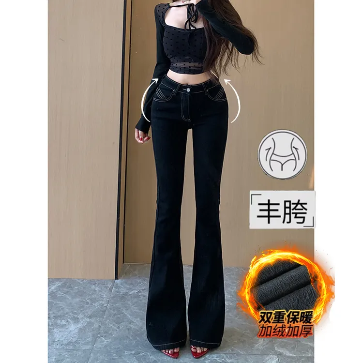 黑色加绒丰胯微喇牛仔裤女2025年冬季新款提臀高腰弹力喇叭长裤