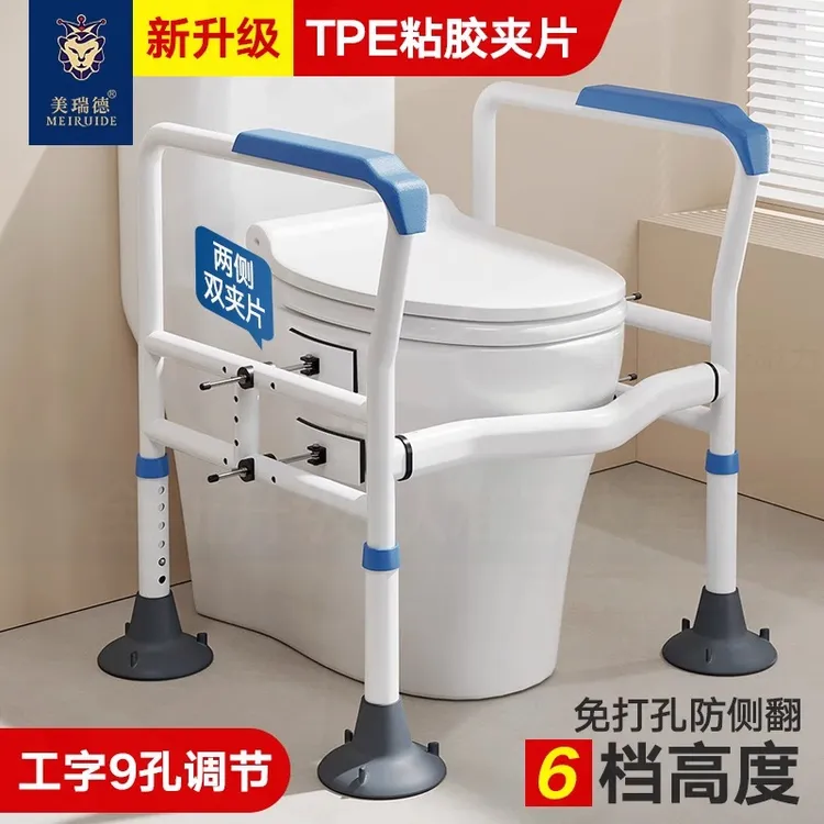 卫生间厕所老年人马桶架家用马桶扶手助力支架坐便器免打孔防滑杆