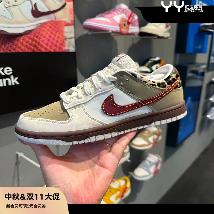 NIKE/耐克【流光机能风】DUNK 女子经典复古运动休闲板鞋 IM6687262
