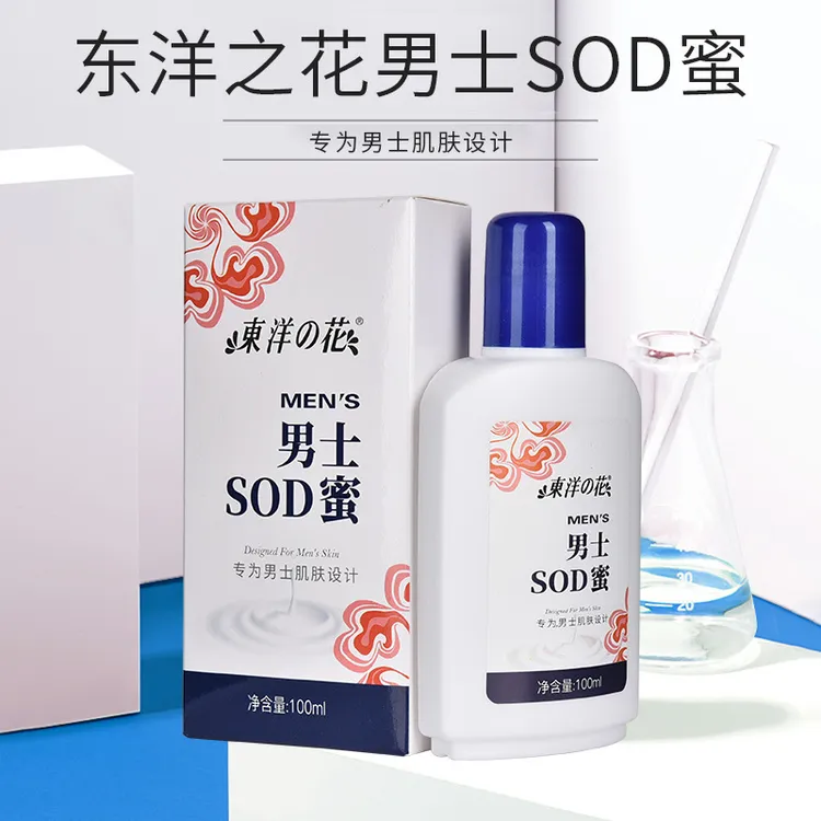 秋冬护肤护全身乳液老国货精品护肤霜正品