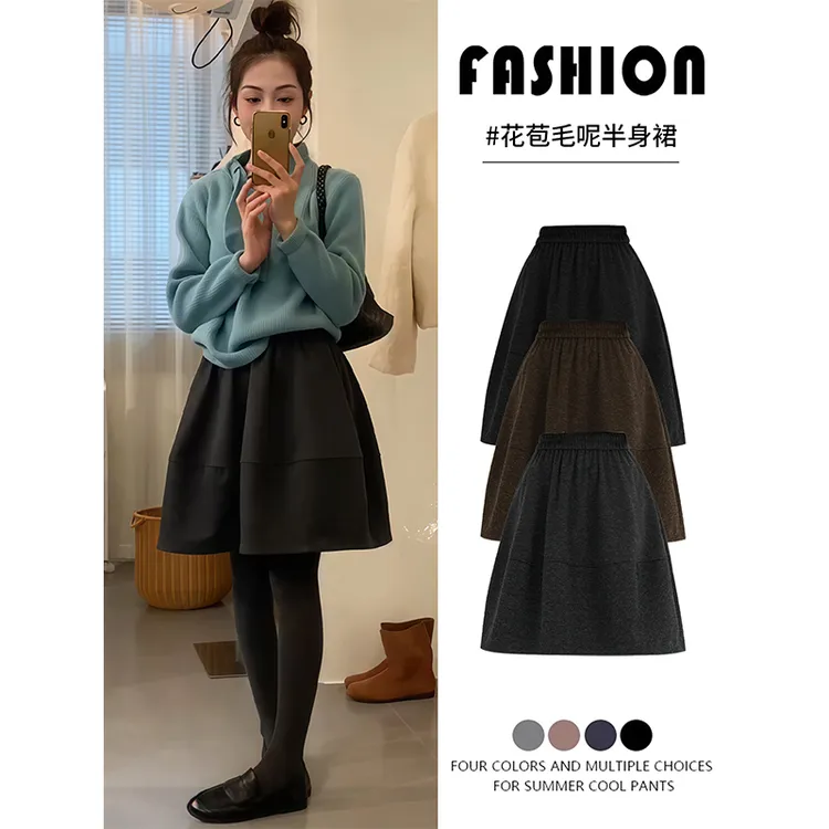深灰色毛呢半身裙女秋冬2025新款松紧腰a字伞裙蓬蓬五分花苞短裙