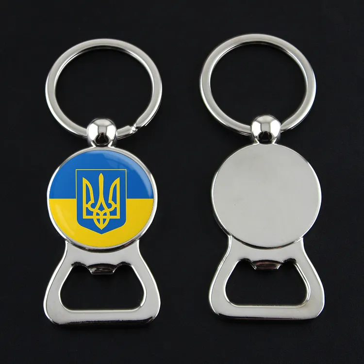 乌克兰三叉戟标志开瓶器钥匙扣